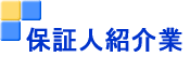 �ۏؐl�Љ��
