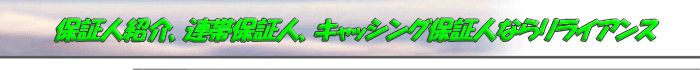 Welcome to Our Company